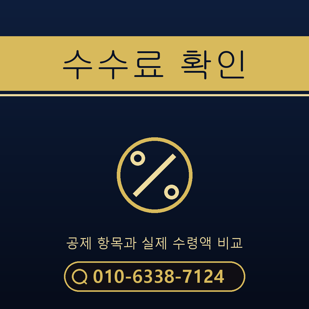 소액결제 대행사 수수료